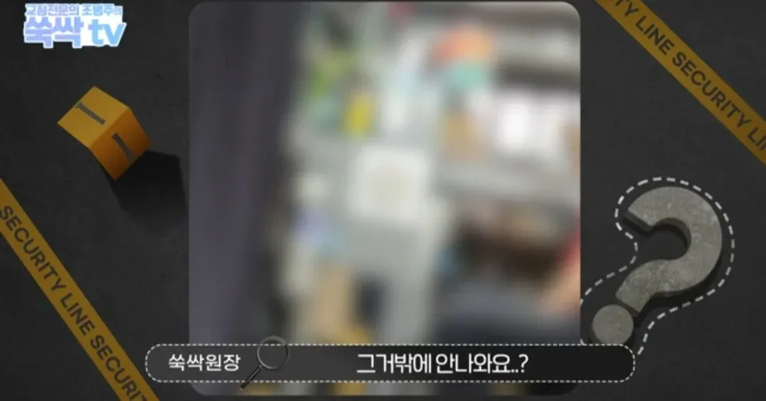 의외로 금이빨을 아무곳에서나 팔면 안되는 이유 (25)