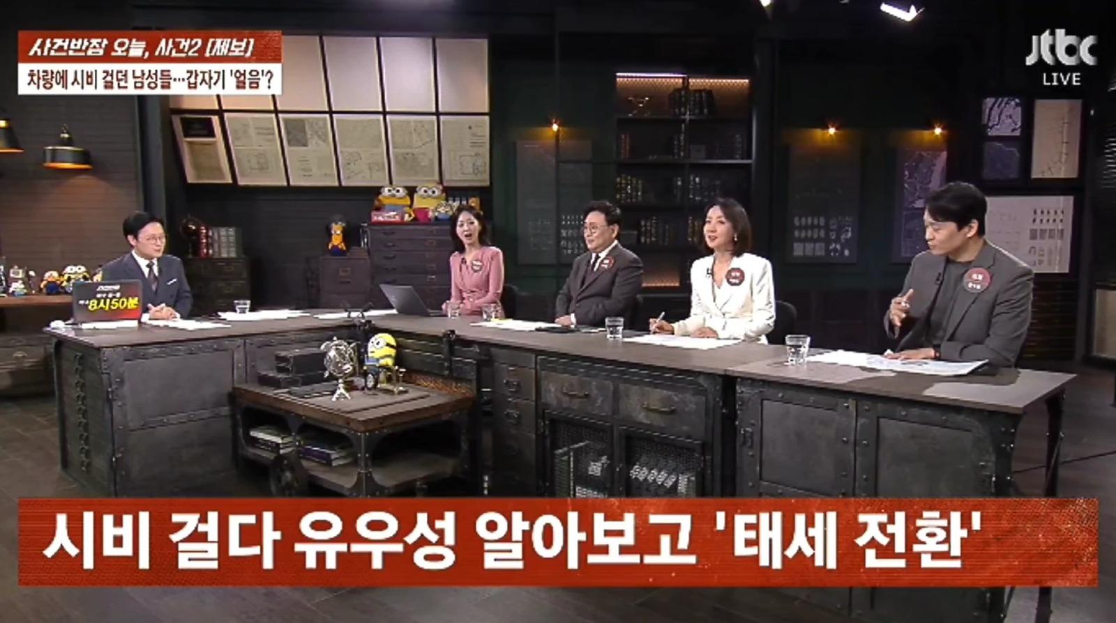 시비걸며 맞짱 뜨자더니.. 상대가 격투기 선수 유우성 (16)