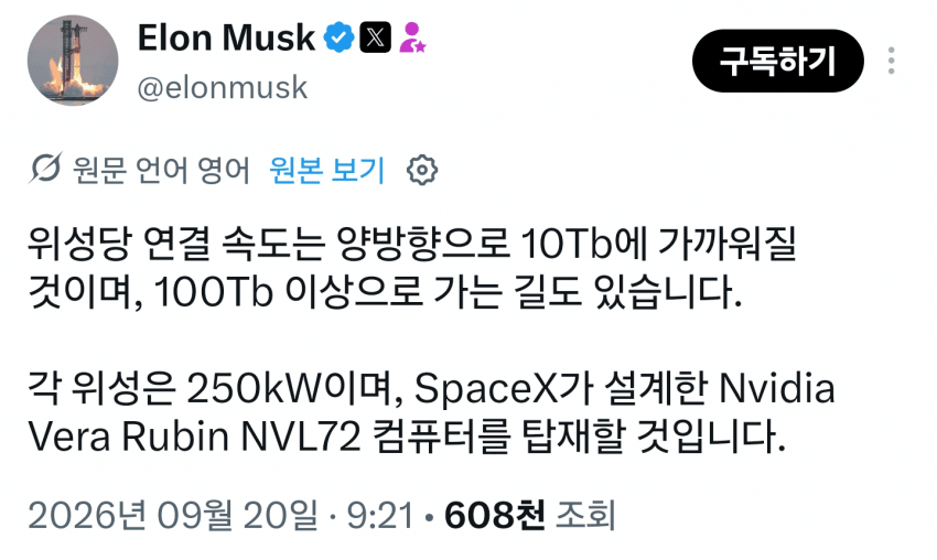 9월 21일 시황 (16)
