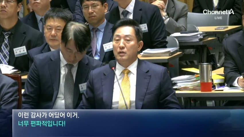 한강버스 리베이트 의혹 (14)