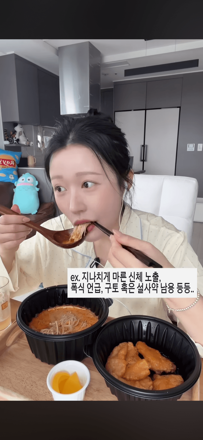 유튜브 먹방 수익창출 중단 재제 정리 (3)