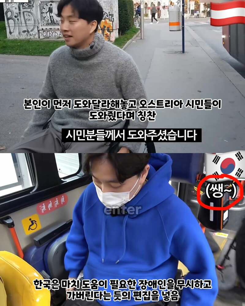 외국과 비교하면서 한국 트집잡는 박위 (13)