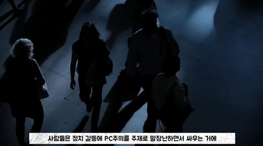 싱글벙글 미국 PC주의가 몰락한 이유 (8)