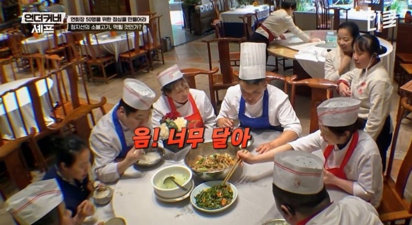 싱글벙글 요즘 한국음식 특징 (9)