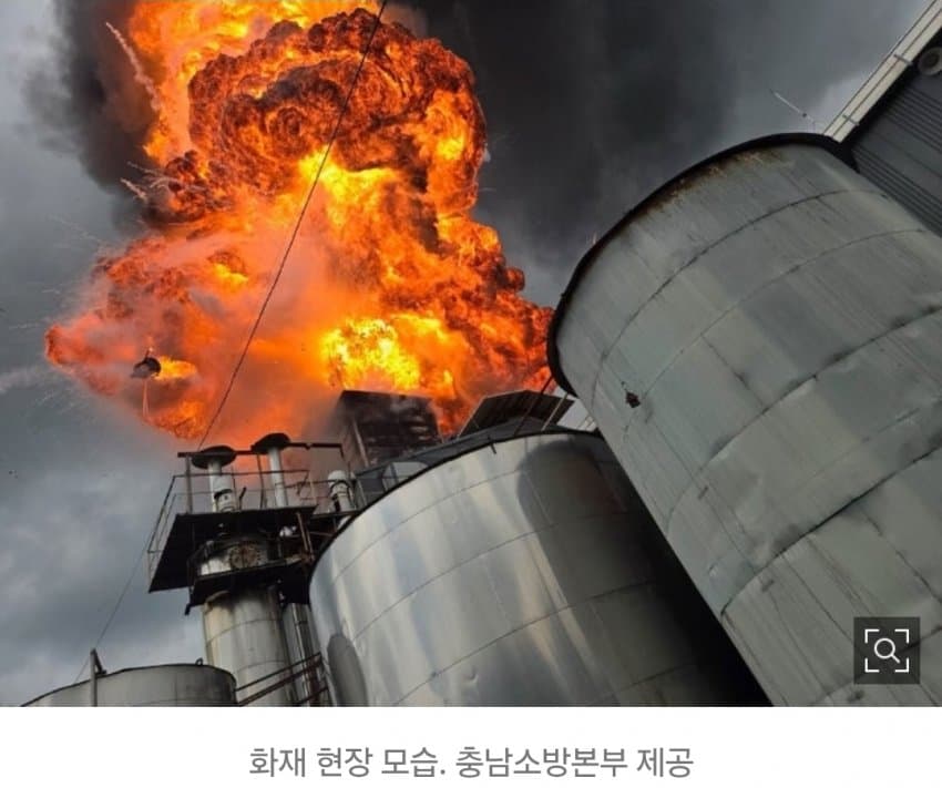 안싱글벙글 천안 페인트공장 화재 (3)