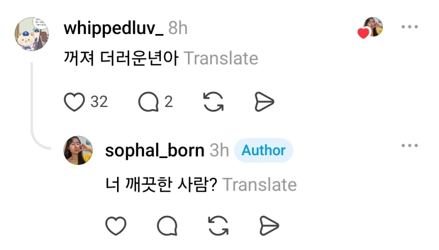 귀화시험 통과한 외국인한테 달린 악플 (2)