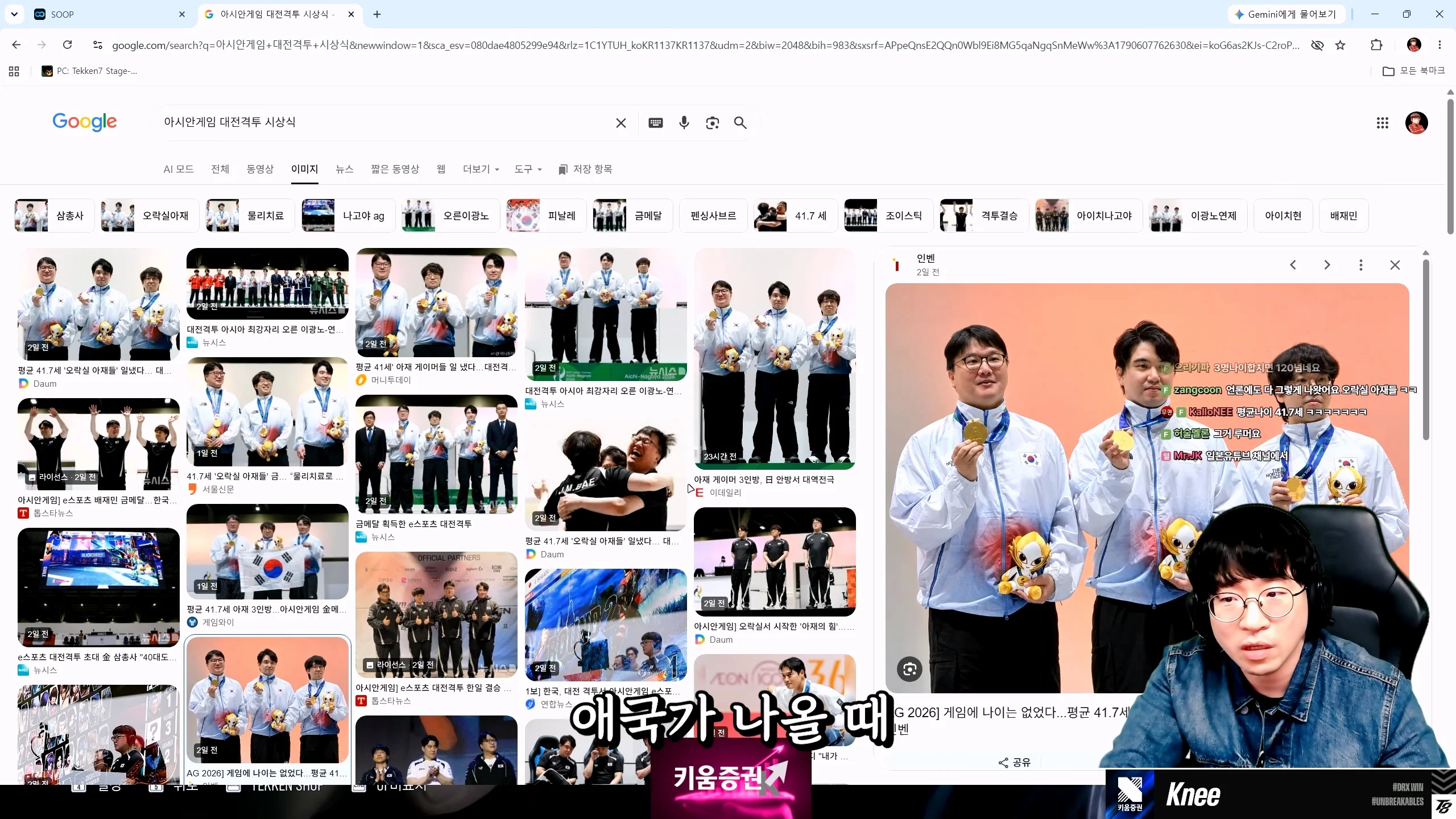 금메달 따고 돌아온 철권 무릎의 후기 (6)