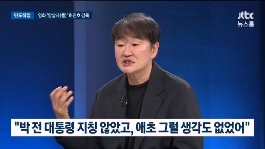 한국영화촬영감독조합CGK ‘암살자(들)’ 논란에 대한 입장 (11)