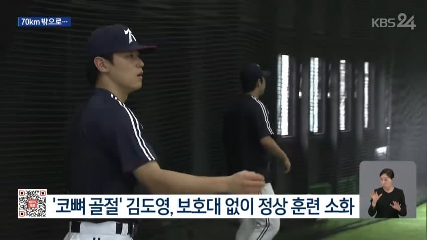 32년 만에 일본서 아시안게임 개막…한국 40금 도전 (21)