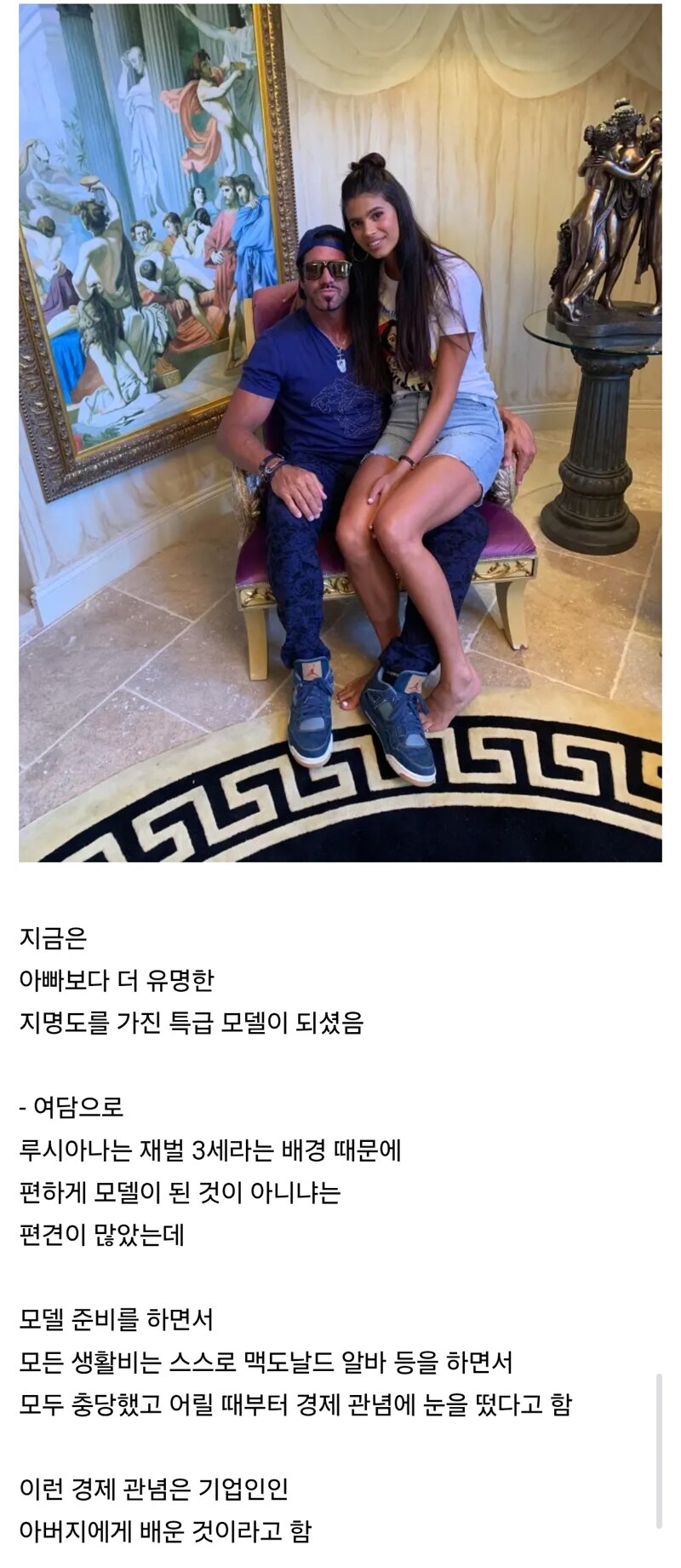 ㅎㅂ) 15살에 이미 수준급 몸매였다는 모델 츠자.. (8)