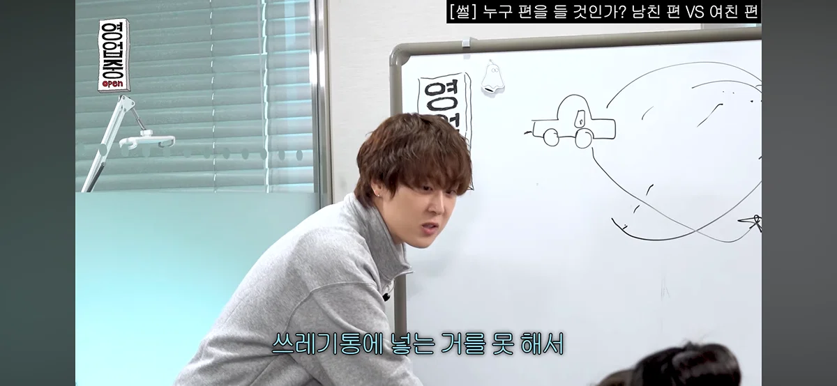 핫게 간 십이층 남친여친쓰레기 토론 전문.......... (70)