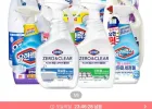 유한락스 NEW 욕실청소/곰팡이제거/주방청소 600ml 4개 + 초파리제로 1개 증정