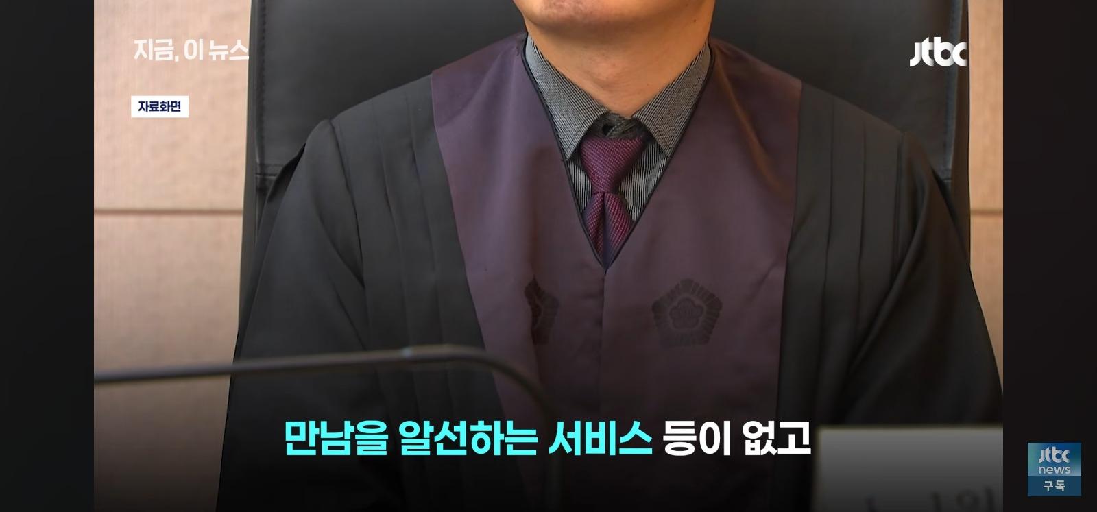밀폐된공간 성행위 우려 (11)