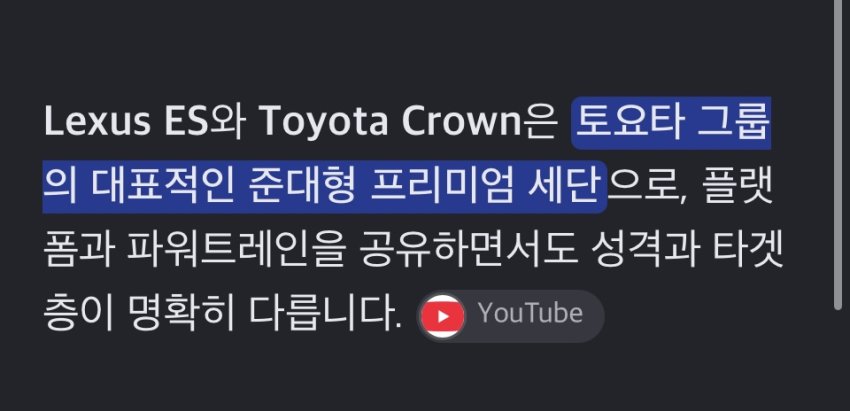 렉서스 전기차 ES350e 유튜버리뷰 (37)