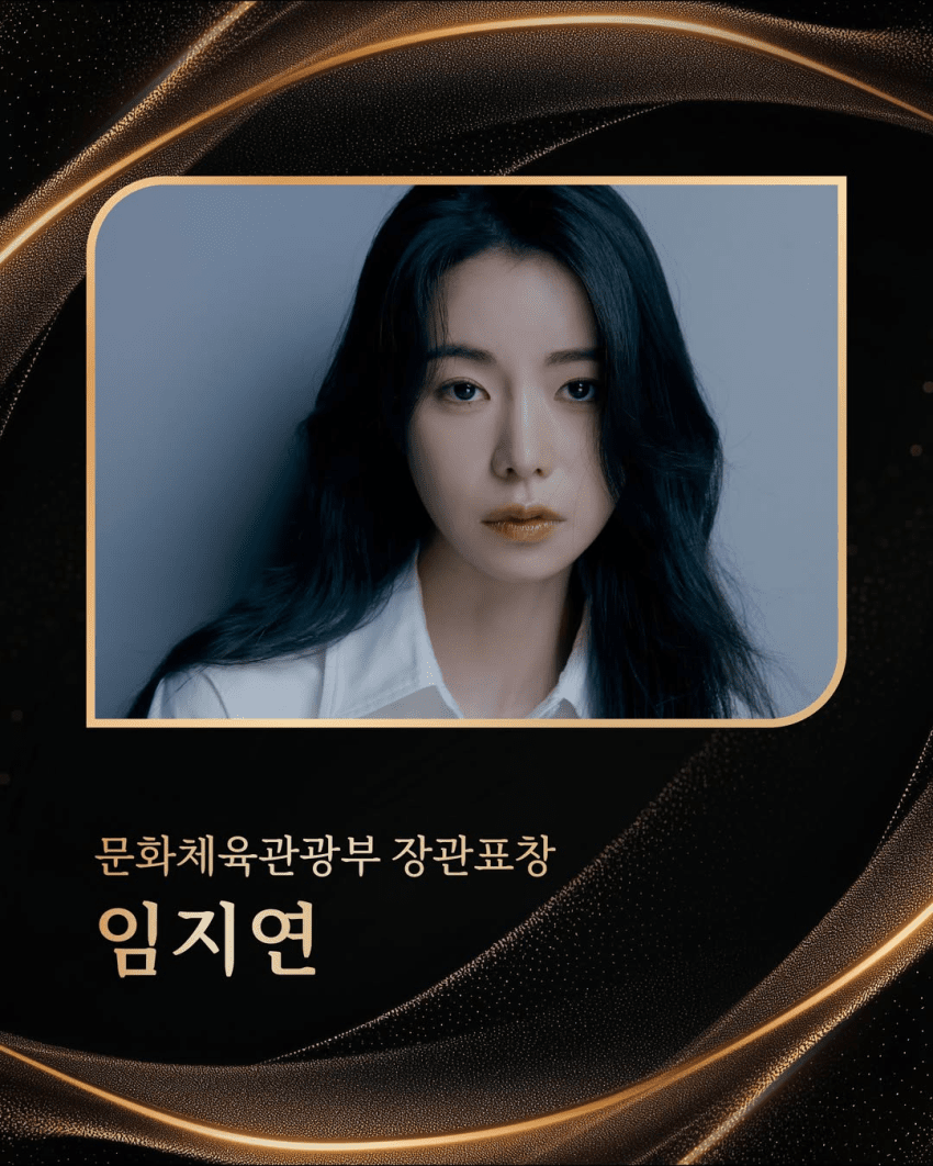 故신해철에 은관문화훈장…유재석·한영애·블랙핑크도 문화훈장 (31)