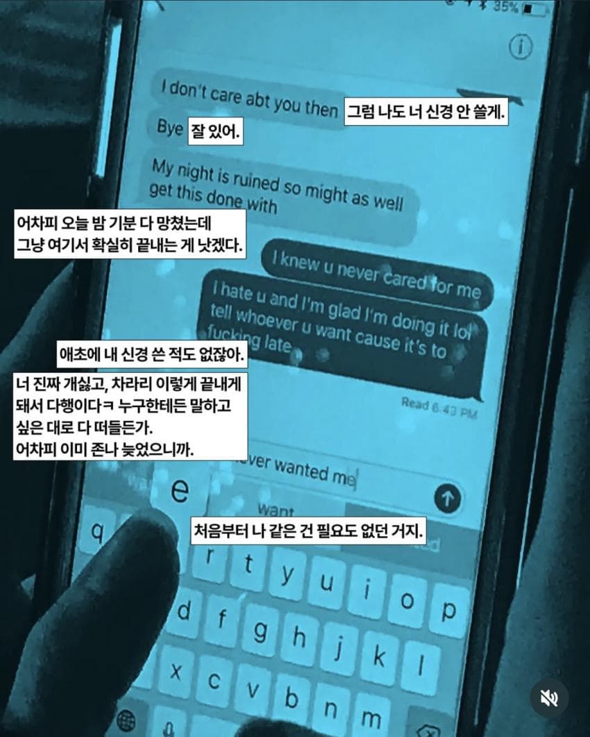 싱글벙글 뉴욕 거리 시민들 휴대폰 문자 도촬 프로젝트 공개됨 (10)