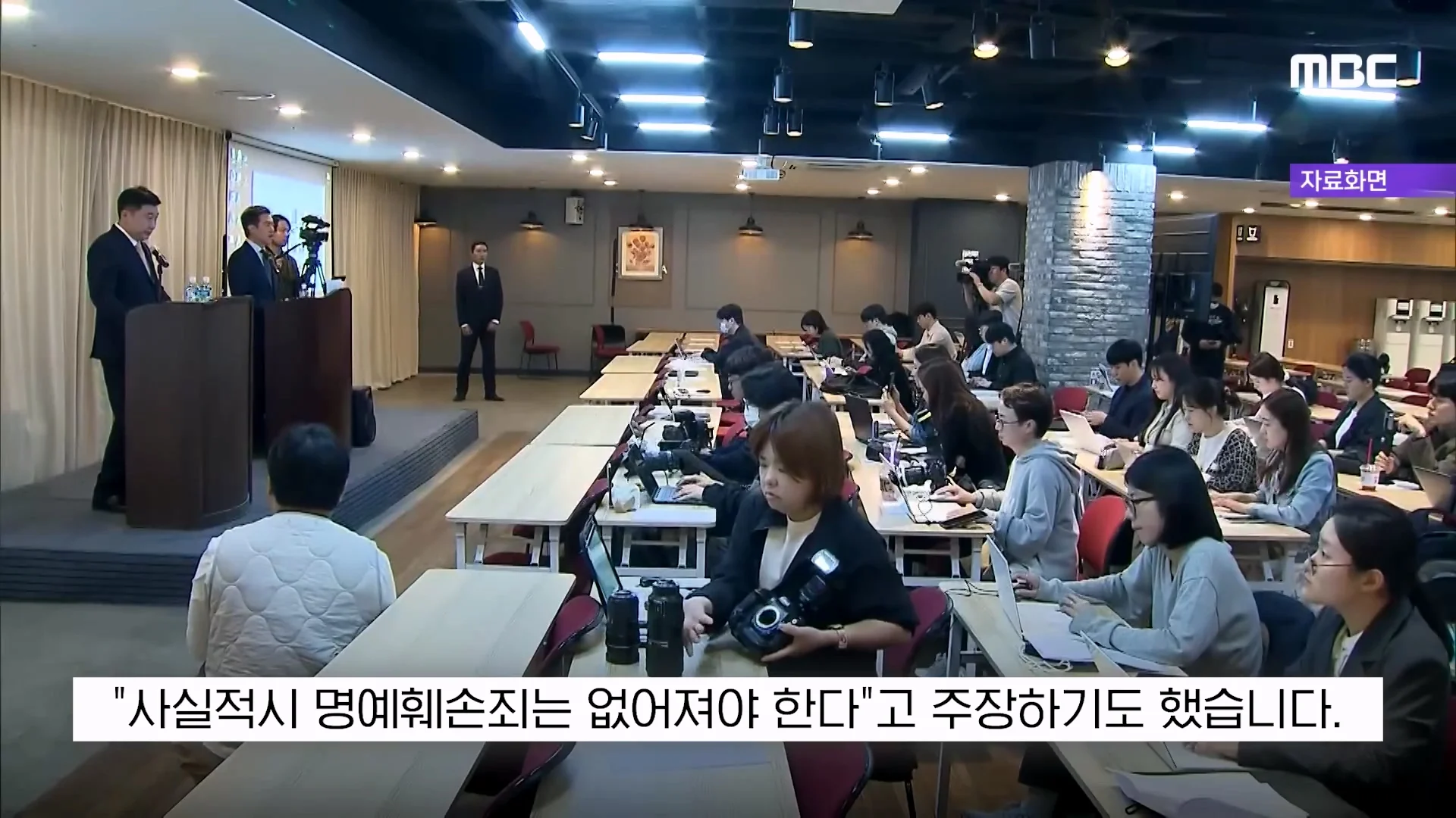 MBC뉴스)_20260815_225918.848.jpg