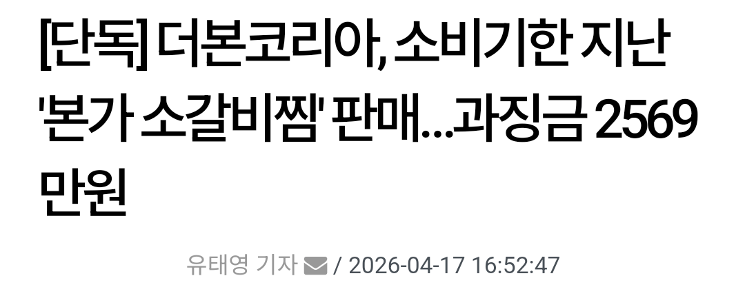simg_1776644583370.png 1년 동안 억까당한 백종원 대표 모음집.jpg