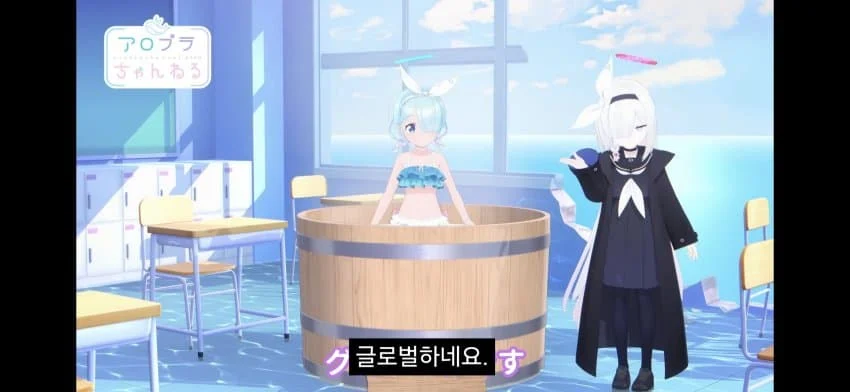 ㅆㄷ) 목욕하는 아로나 (10)