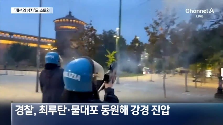 폭력·약탈 시위에 이탈리아 군 500명 투입 (26)