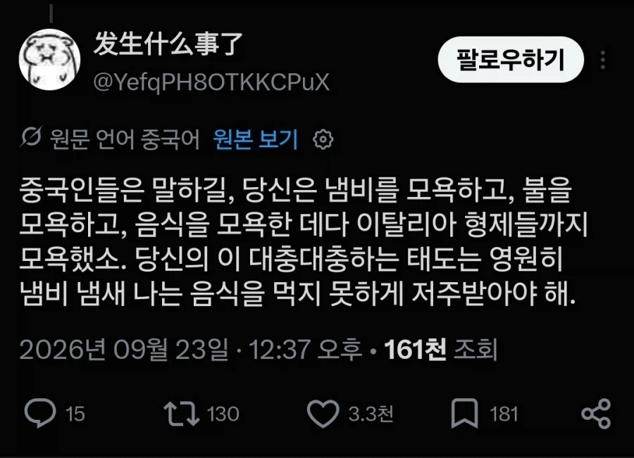 가끔 "맛있으면 그만 아님?"이 통하지 않는 경우