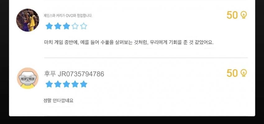 (오피셜) 이분 신이면 개추 ㅋㅋㅋㅋㅋㅋㅋ (14)