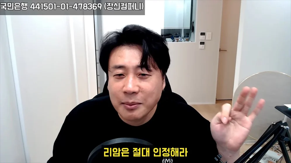 📺  김세의 조지는데 올인한 장사의신 근황 (15)