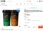 카페베네 카페모카 10개 + 카라멜마끼아또 200ml 10개 (총 20개)