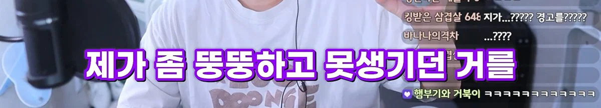 친구 사진 도용해서 남자들 털어먹었다는 여자한테 공감할 줄은 몰랐다는 유튜버 주둥이 (30)