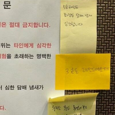 요즘 아파트 이사할때 조심해야할것 (2)