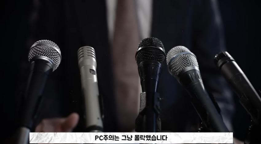 싱글벙글 미국 PC주의가 몰락한 이유 (6)