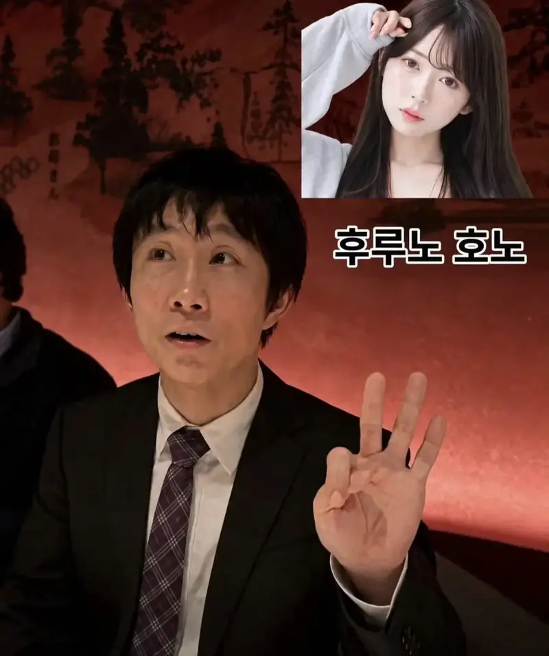 어른 배우 1황 남자 배우가 뽑은 여배우 TOP3 (3)