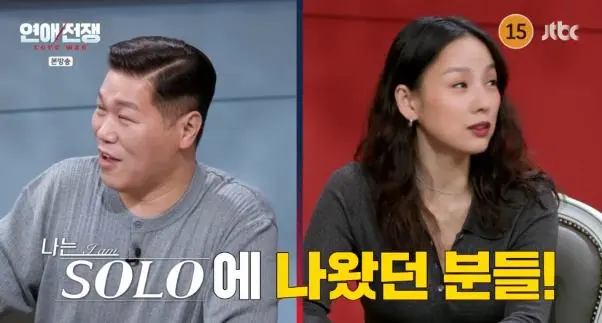 애인 말 녹취하고 A4 2장 장문 메시지 보내는 여자 (2)
