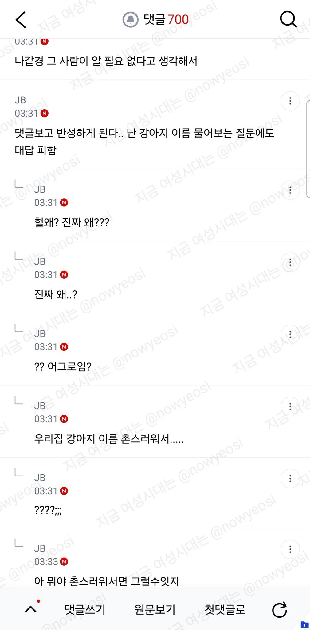 근데 자기얘기 안하는 사람들은 왜그런거임 (15)