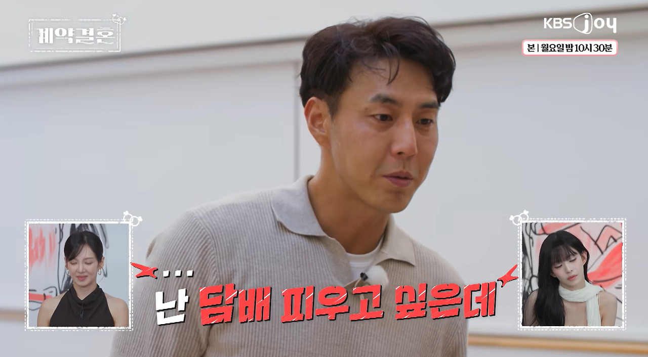자기랑 안 맞는 남자를 만났을 때 돌싱 여자의 반응 (3)