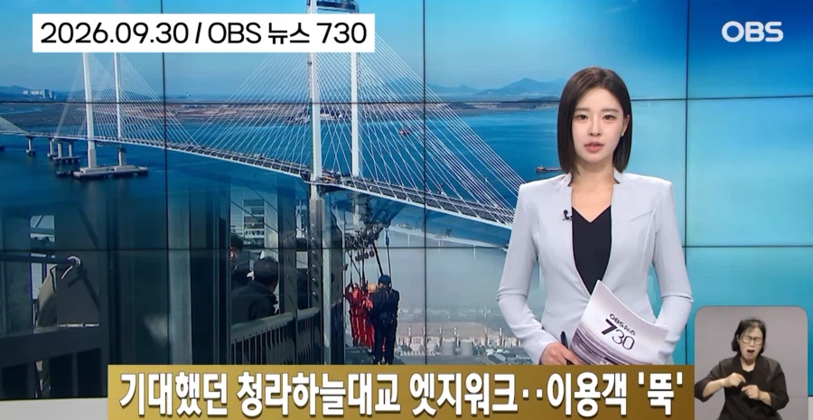 "6만원내고 걸으세요" 라고하니 걷겠냐고요