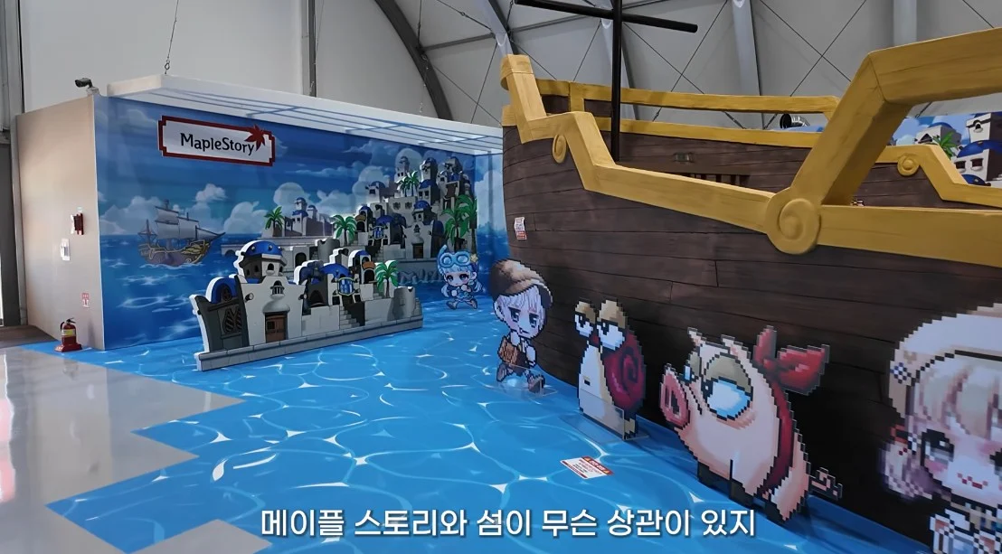 안 싱글벙글 여수국제 섬박람회 후기 (10)