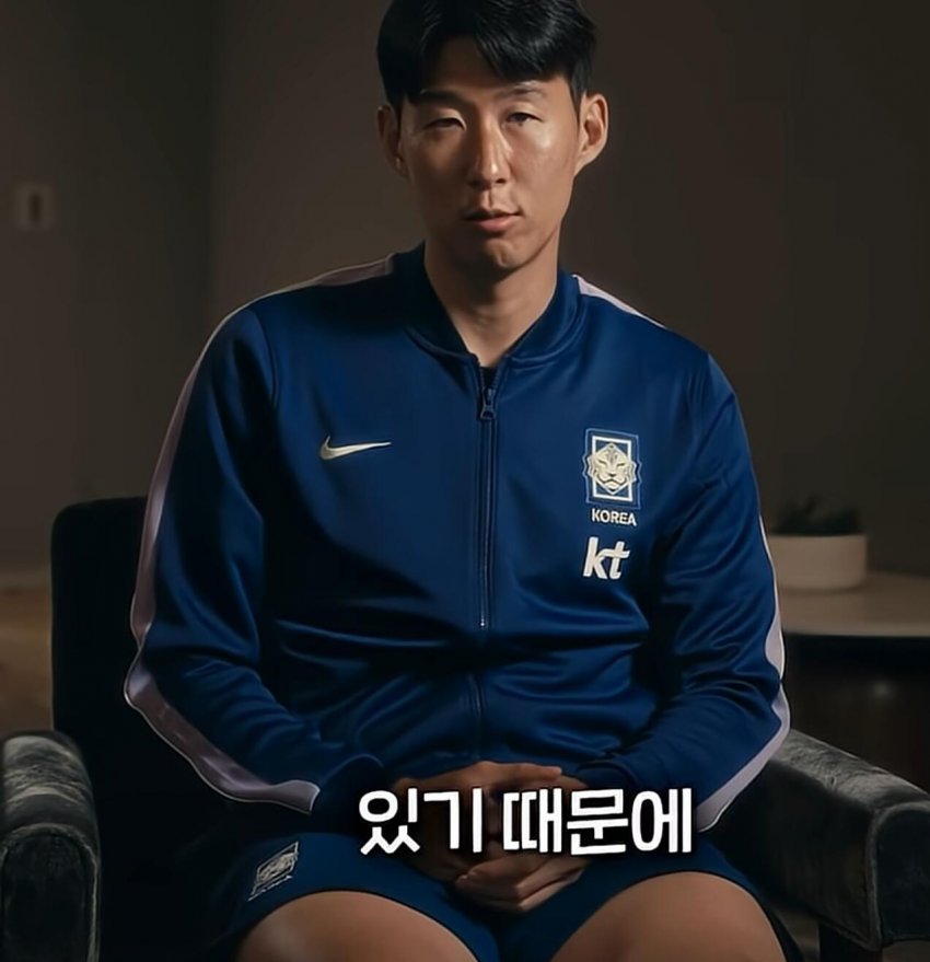 손흥민 본인이 생각하는 은퇴 하는시점 (44)