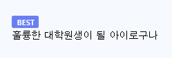 한 초등학생의 호기심 때문에 발견된 불국사 내진 설계 (2)