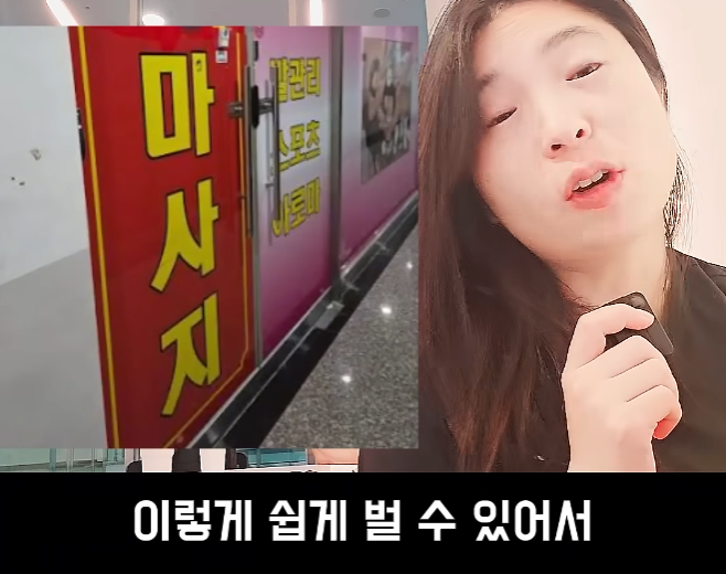 문제가 심각하다는 스웨디시 (13)