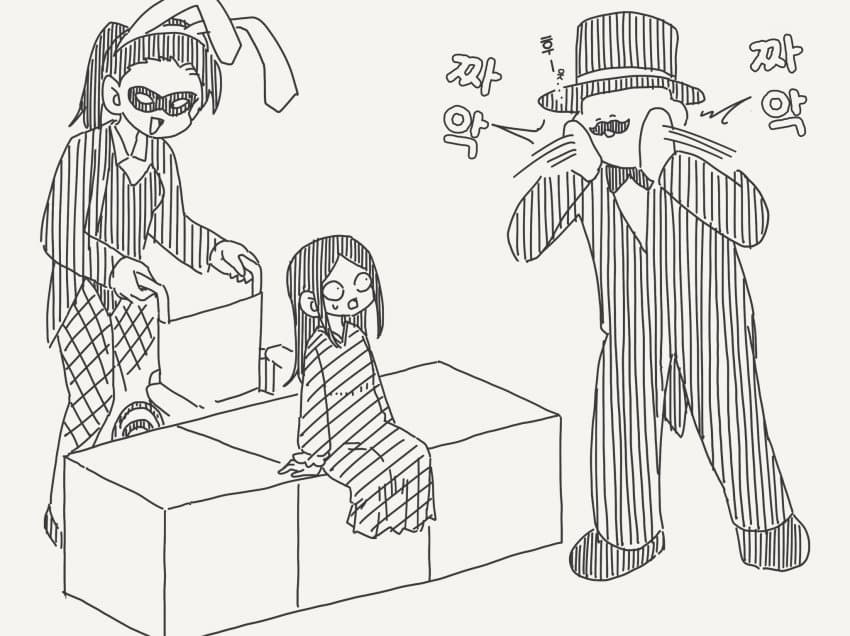 "절단된 몸을 원래대로 되돌리겠습니다~" (3)