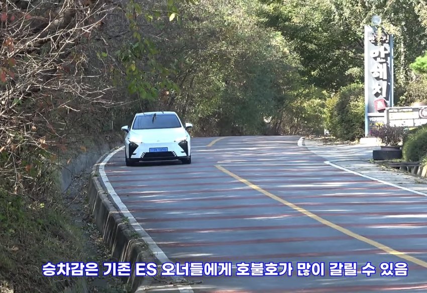렉서스 전기차 ES350e 유튜버리뷰 (33)