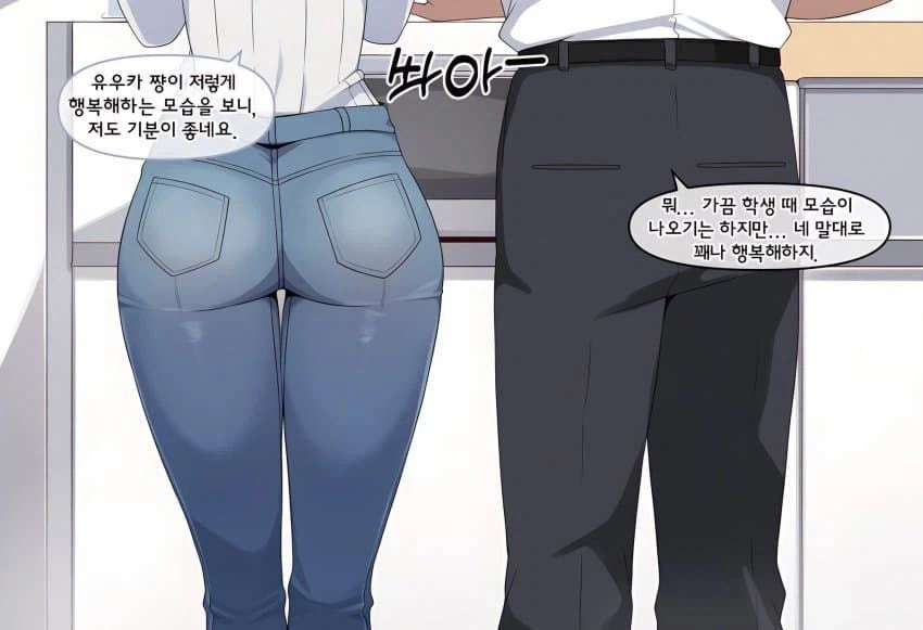블아)불륜먼저 manhaw (4)