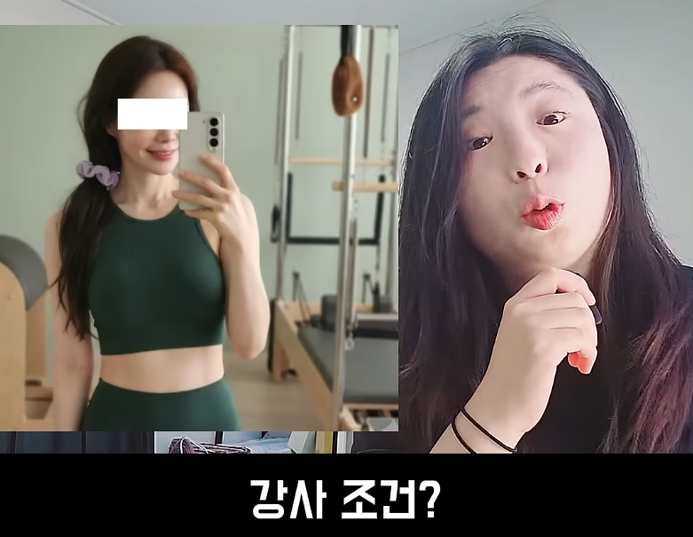 결정사도 거른다는 필라테스 강사 (34)