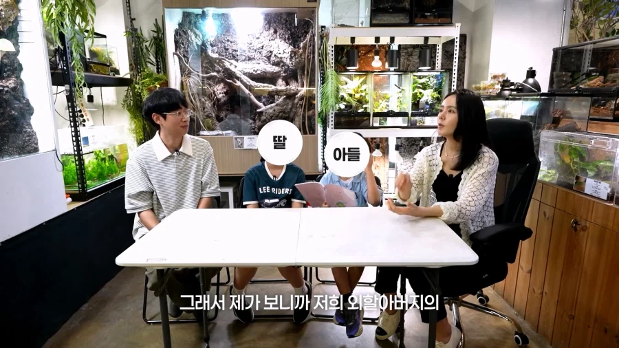 한가인과 먼 친척관계라는 145만 파충류 유튜버. (15)