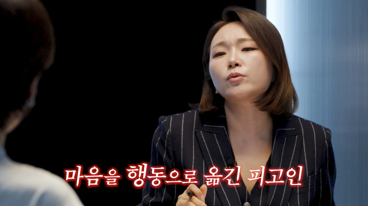 학폭 가해자 찔러 죽인 19살 애한테 집행유예 선고한 실제 판결 (17)