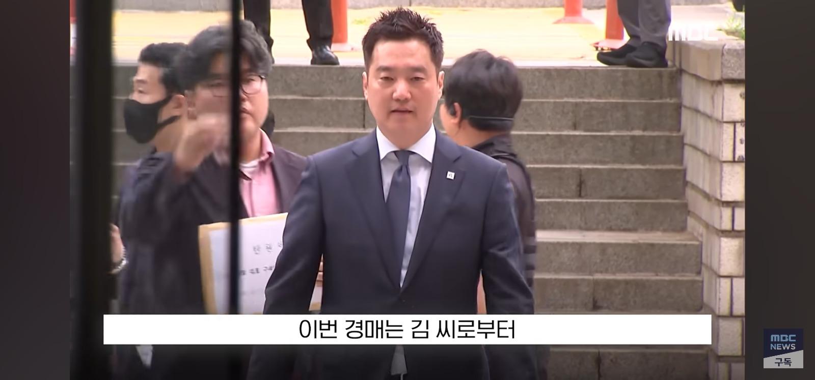 경매들어간 압구정 아파트 (12)