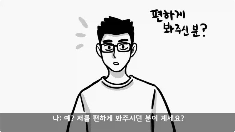 전역 후 행보관 부자에게 인생은 실전임을 알려준 행정병 (39)