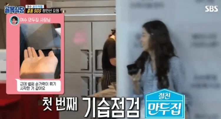 백종원의 골목식당 가장 불쌍한 출연자 (18)