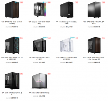 [기타] 서린 리퍼 케이스 (50% 할인)